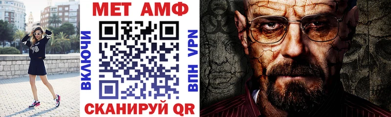 Амфетамин 98%  Купить  Сасово 