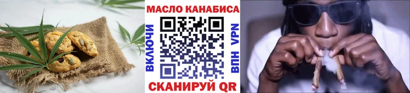 Купить закладки  Сасово  Cannafood марихуана 