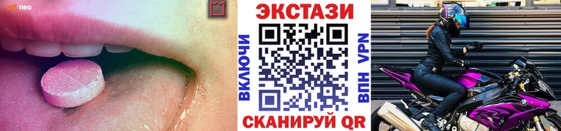 Купить закладки  Сасово  Экстази Punisher 