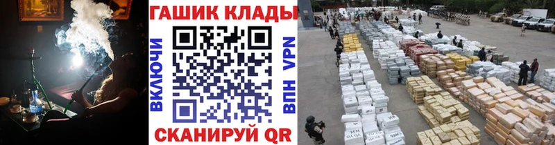 Гашиш ice o lator  Купить закладки  Сасово 