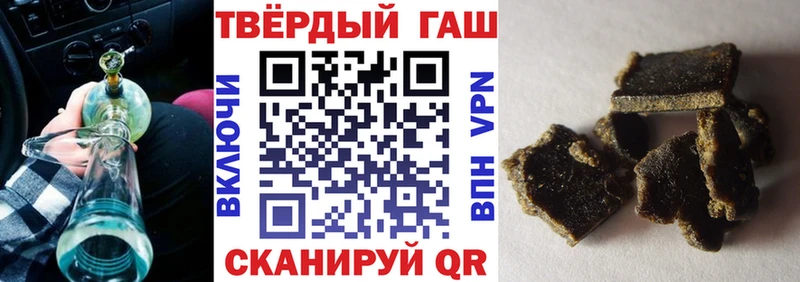 ГАШИШ Premium Сасово