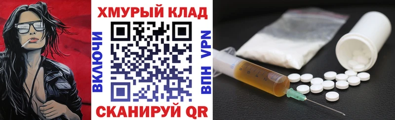 ГЕРОИН VHQ  Купить  Сасово 