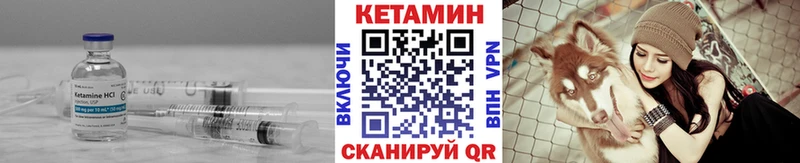Кетамин VHQ  Купить  Сасово 