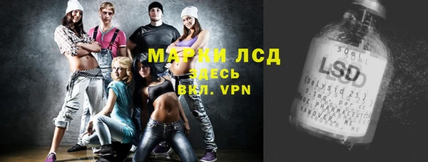 альфа пвп VHQ Карпинск