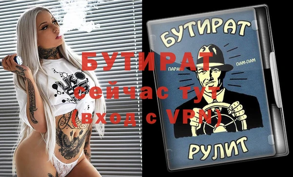гидра Карталы