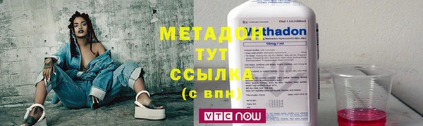 гидра Карталы