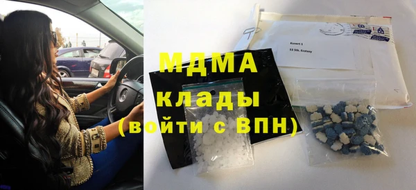 альфа пвп VHQ Карпинск