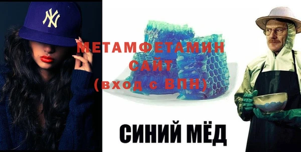 альфа пвп VHQ Карпинск