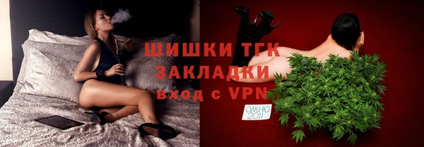 гидра Карталы