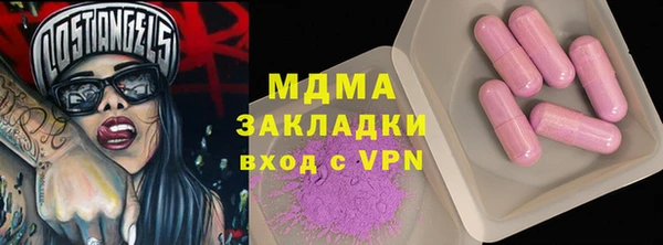 гидра Карталы