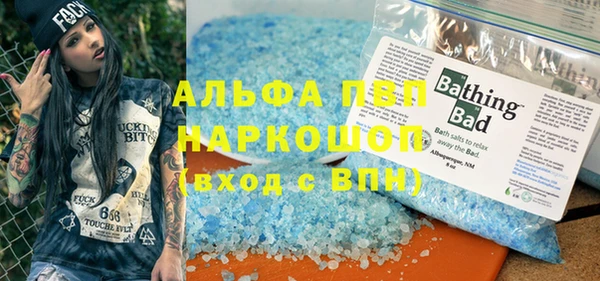 гидра Карталы