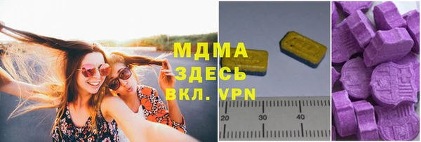 гидра Карталы