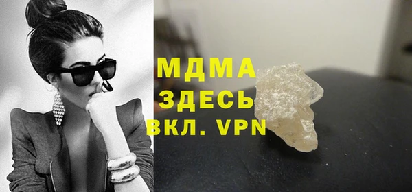 гидра Карталы