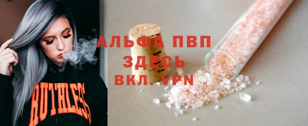 альфа пвп VHQ Карпинск