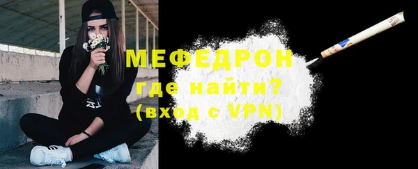 альфа пвп VHQ Карпинск