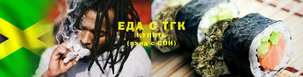 альфа пвп VHQ Карпинск