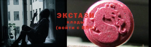 альфа пвп VHQ Карпинск