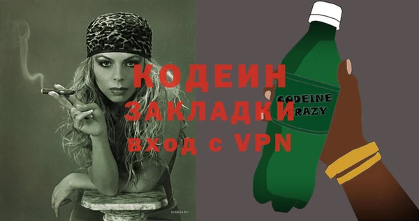 альфа пвп VHQ Карпинск