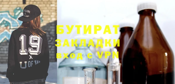 гидра Карталы