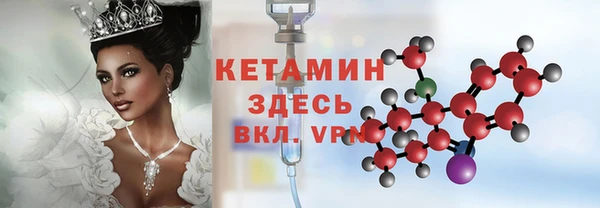 альфа пвп VHQ Карпинск