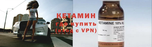 альфа пвп VHQ Карпинск