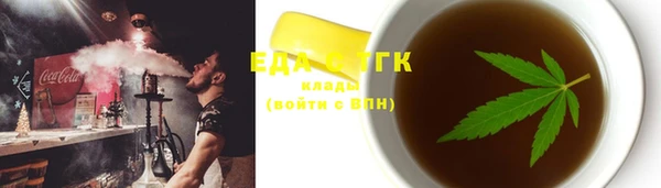 альфа пвп VHQ Карпинск