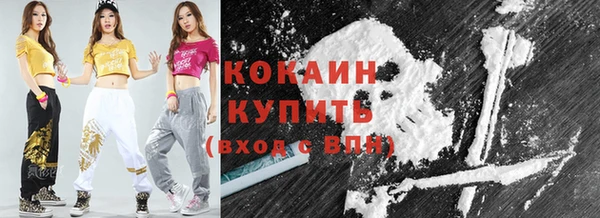 гидра Карталы