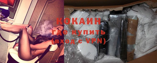 альфа пвп VHQ Карпинск