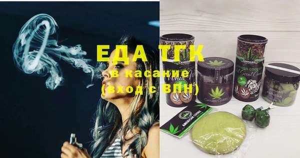 гидра Карталы