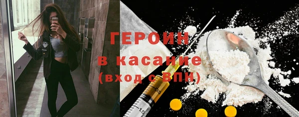 альфа пвп VHQ Карпинск