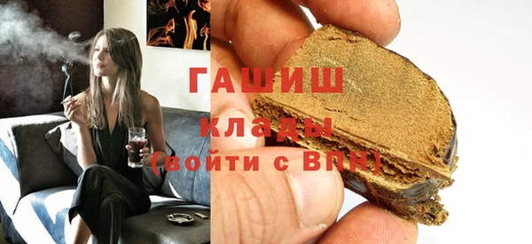 гидра Карталы