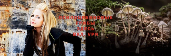 альфа пвп VHQ Карпинск