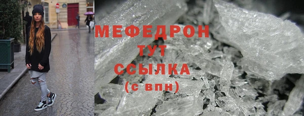 гидра Карталы