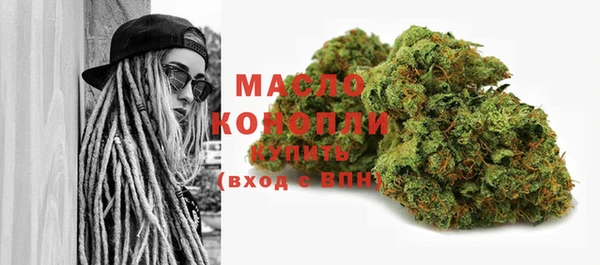 гидра Карталы