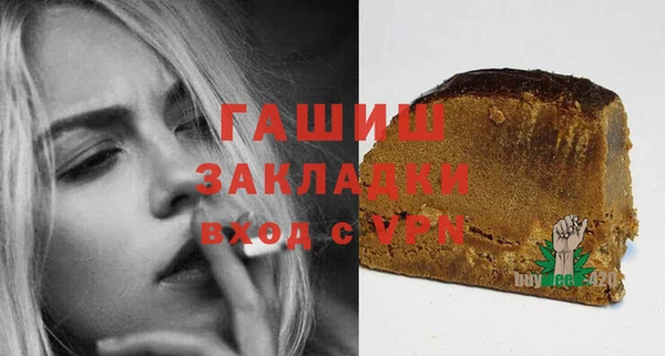 альфа пвп VHQ Карпинск
