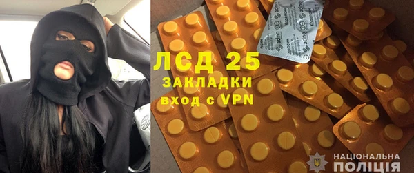 гидра Карталы