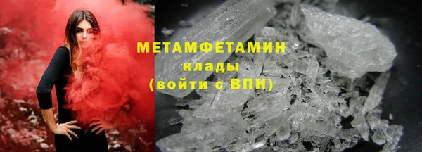 гидра Карталы