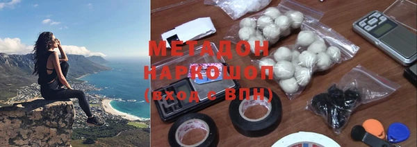 гидра Карталы