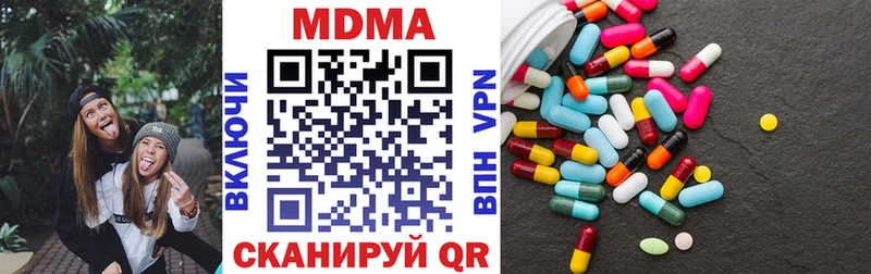 МДМА молли  Купить где  Сасово 