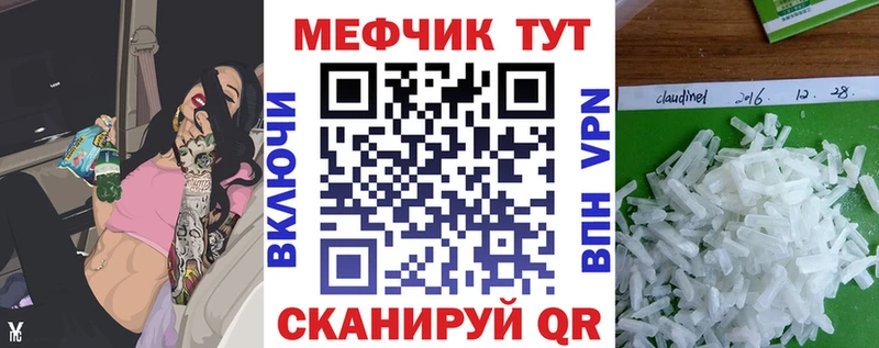 МЯУ-МЯУ mephedrone  Купить  Сасово 