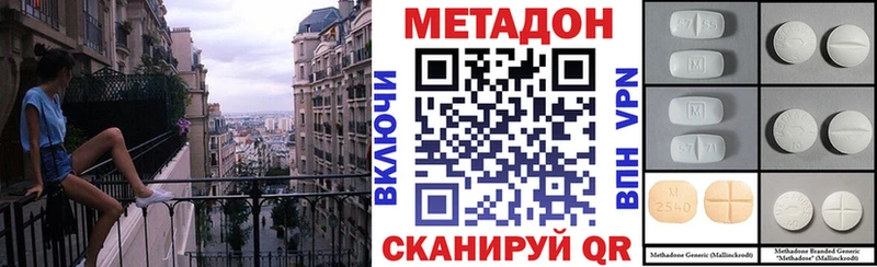 Купить закладки  Сасово  МЕТАДОН кристалл 
