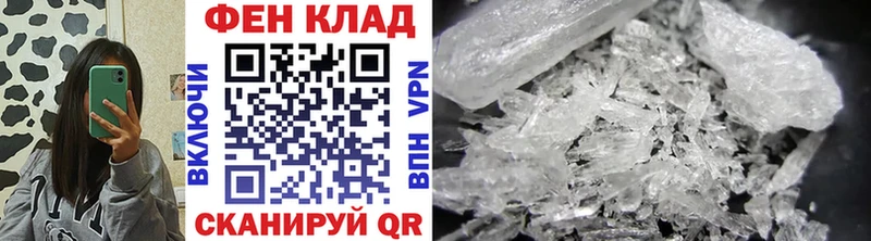 Купить где  Сасово  Первитин кристалл 