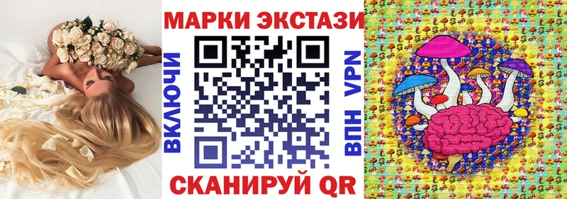 Купить закладки  Сасово  Марки NBOMe 1,5мг 
