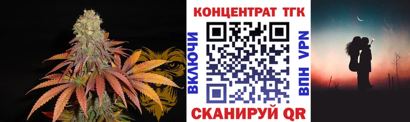 Купить где  Сасово  Дистиллят ТГК вейп 